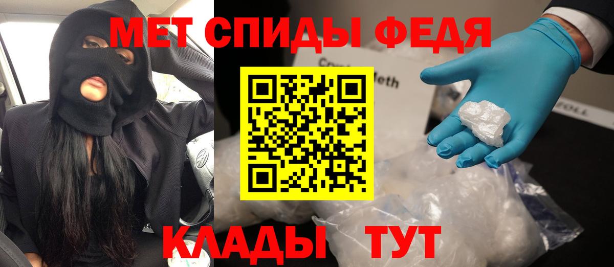 АМФЕТАМИН 98%  АМФЕТАМИН  Волжск  Вход с VPN 