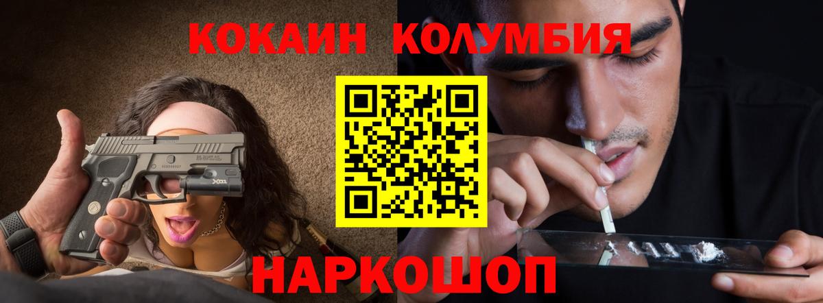 Бошки Шишки Волжск