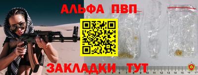 гашиш Апрелевка