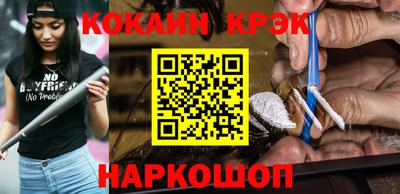 гашиш Апрелевка
