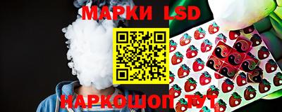 ГАЛЛЮЦИНОГЕННЫЕ ГРИБЫ Аргун