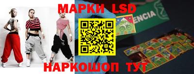 гашиш Апрелевка
