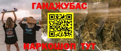 мяу мяу мука Апшеронск