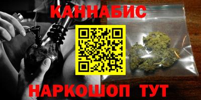 гашиш Апрелевка