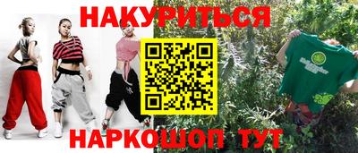 мяу мяу мука Апшеронск