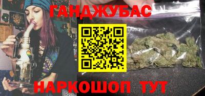 гашиш Апрелевка