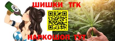 мяу мяу мука Апшеронск