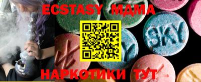 ГАЛЛЮЦИНОГЕННЫЕ ГРИБЫ Аргун
