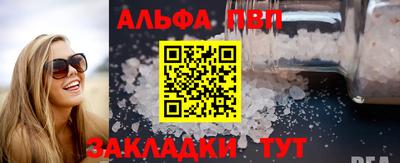 мяу мяу мука Апшеронск