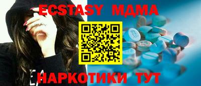 мяу мяу мука Апшеронск