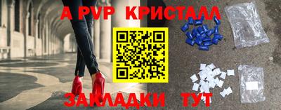 мяу мяу мука Апшеронск