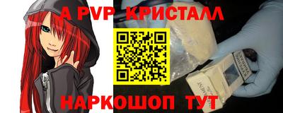 гашиш Апрелевка