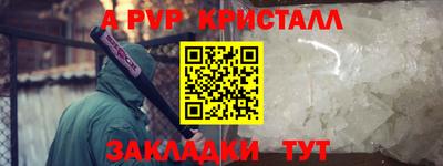 мяу мяу мука Апшеронск