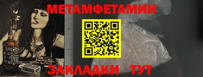 мяу мяу мука Апшеронск