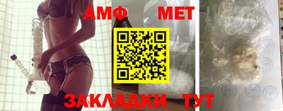 мяу мяу мука Апшеронск