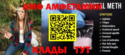 мяу мяу мука Апшеронск