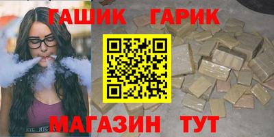 гашиш Апрелевка