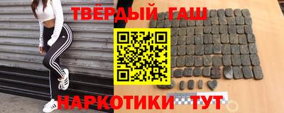 гашиш Апрелевка