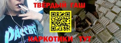 гашиш Апрелевка