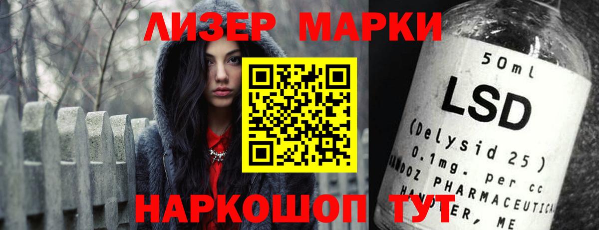 Волжск  LSD-25 экстази кислота  ЛСД экстази кислота  MEGA ссылки  Вход с VPN 