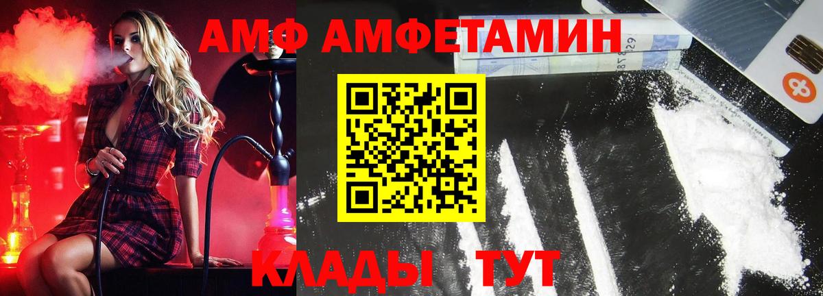 Метамфетамин винт  Метамфетамин винт  Волжск  Вход с VPN 