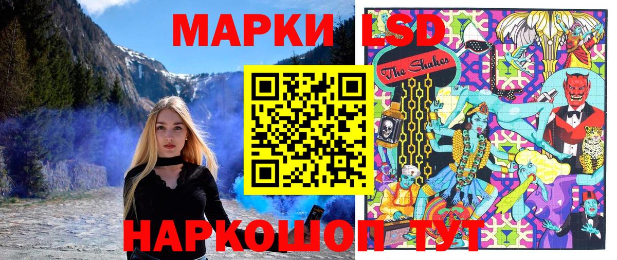 Волжск  Наркотические марки  Вход с VPN  Марки 25I-NBOMe 1,5мг  Марки 25I-NBOMe 1,5мг 