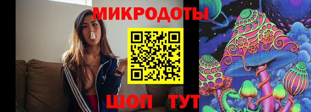 Псилоцибиновые грибы ЛСД  Вход с VPN  Волжск 