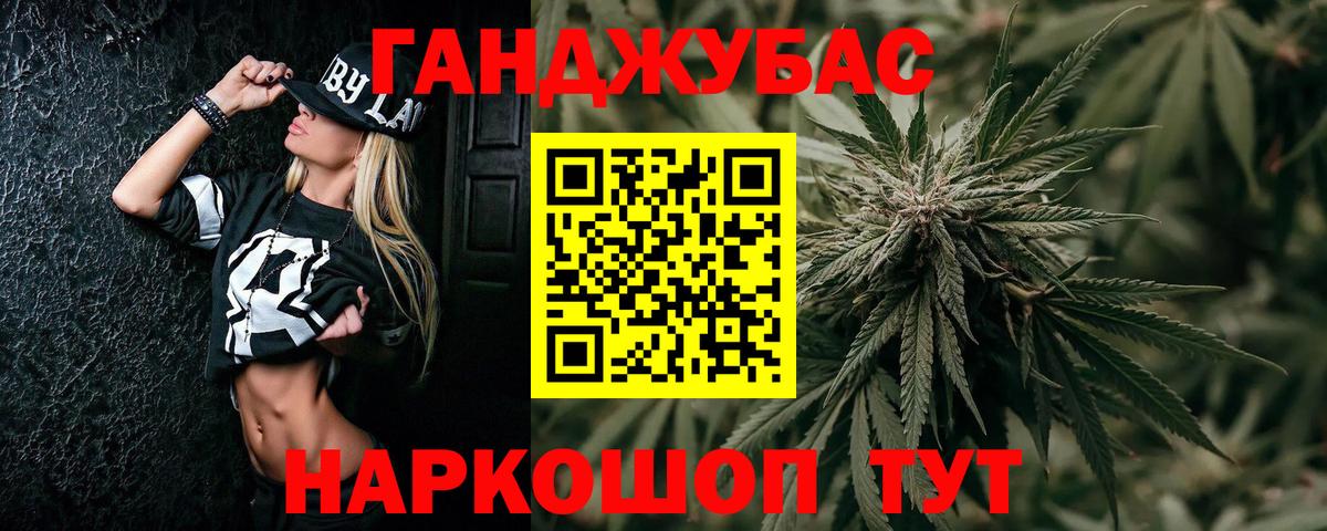 МАРИХУАНА MAZAR Волжск